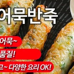 차이나맨