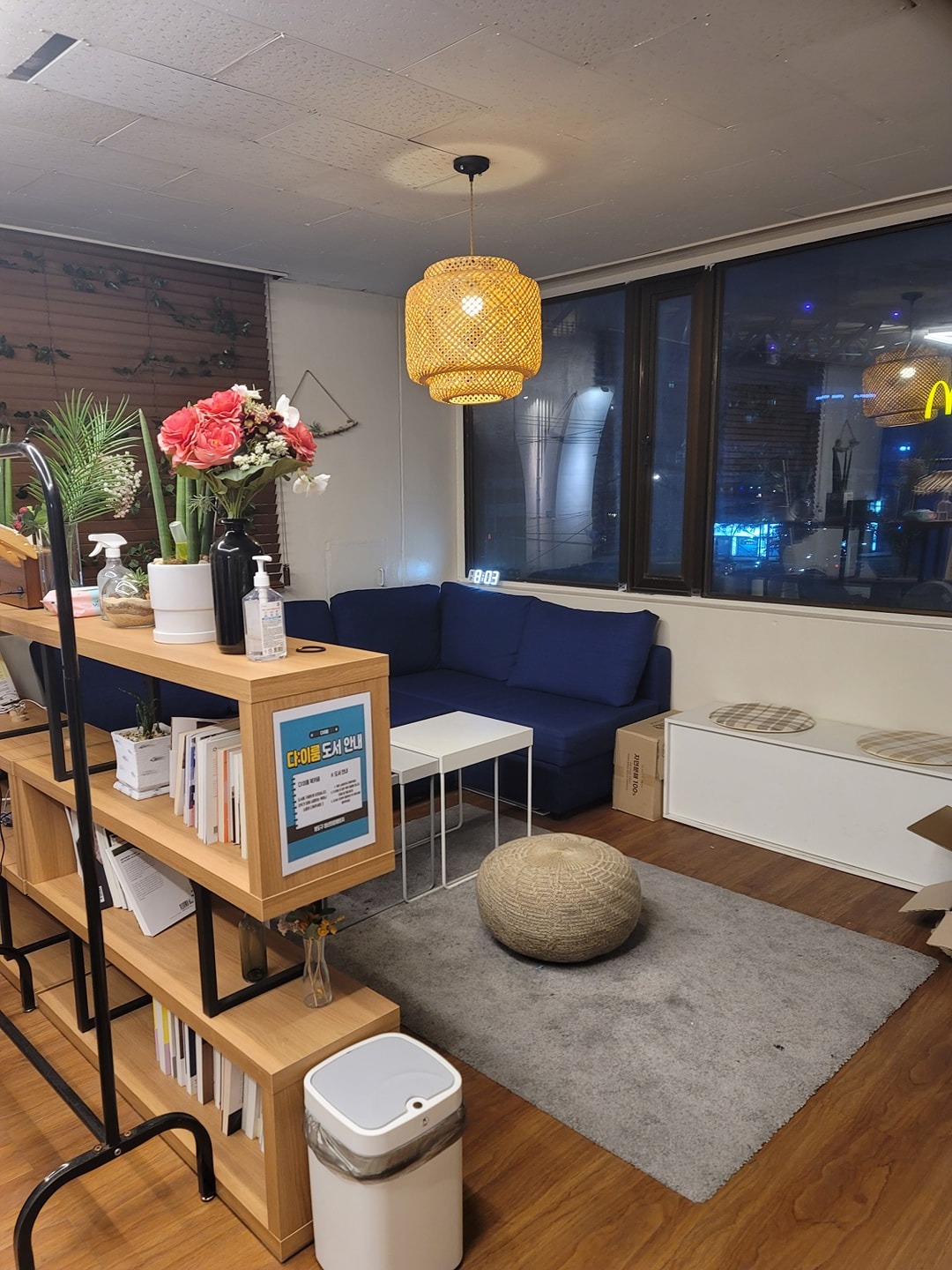 청년희망플랫폼다이룸 picture 8