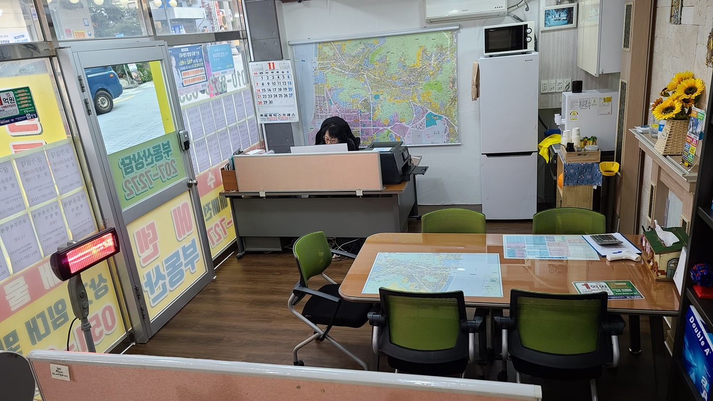 에덴부동산중개사무소 picture 0