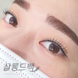살롱드백