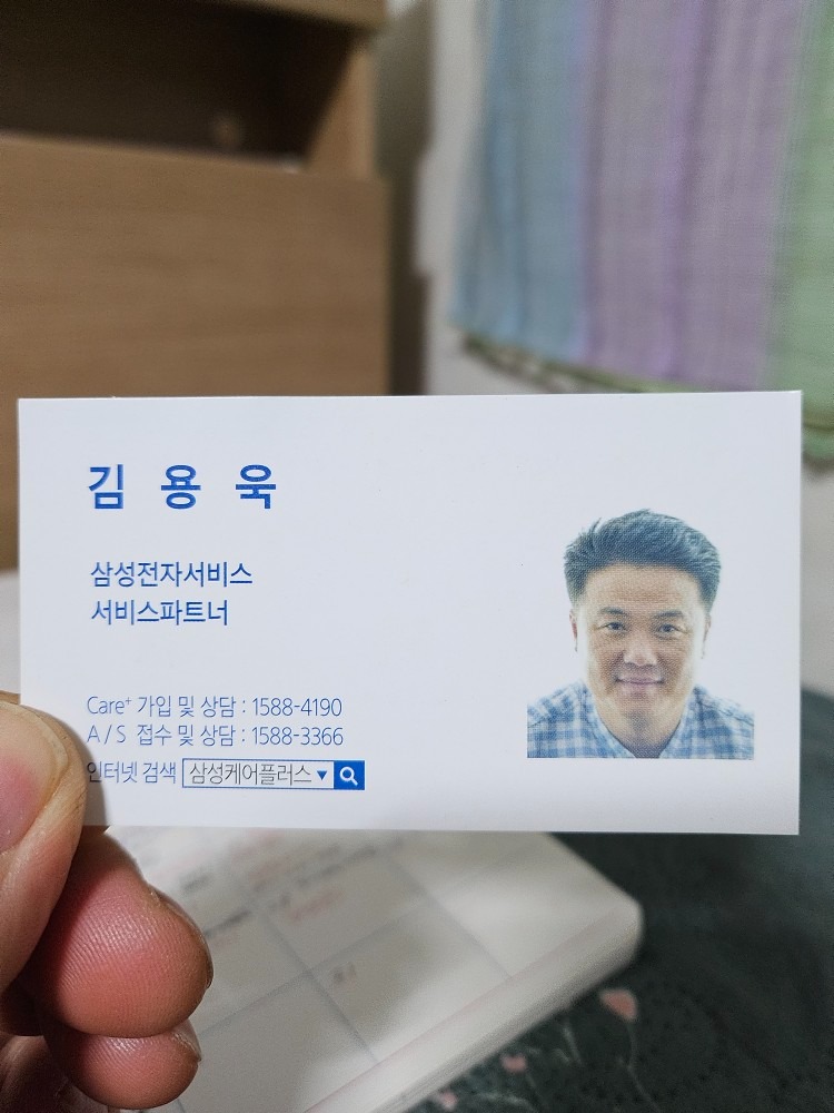그린케어스 picture 1
