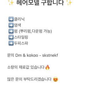 카이정헤어