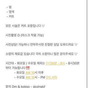 카이정헤어 한해