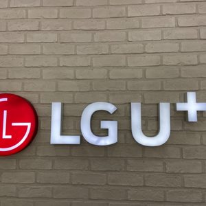 LG U+ 봉동점