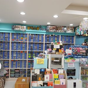 블럭스쿨 일곡점