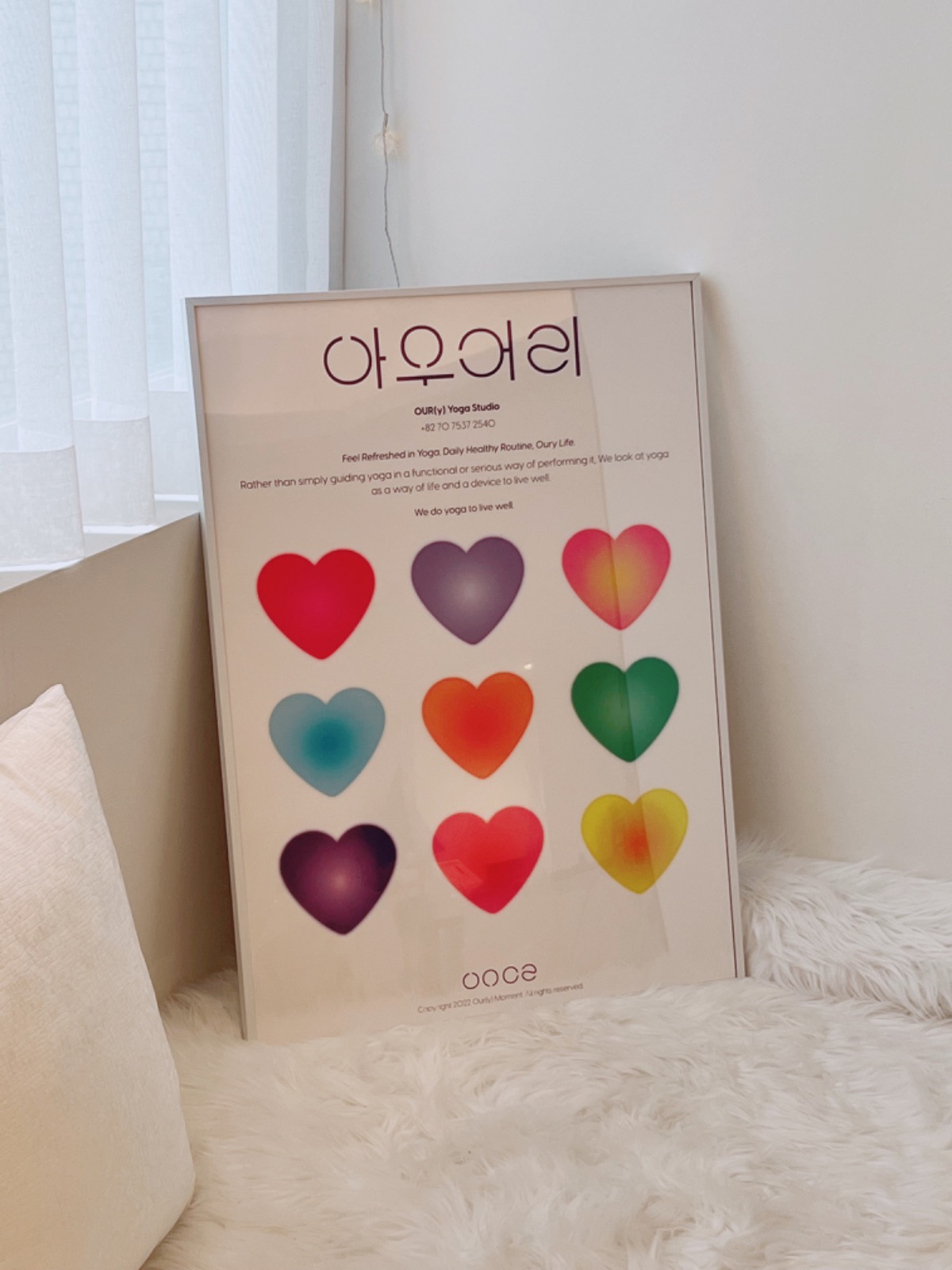 아우어리 요가 picture 5