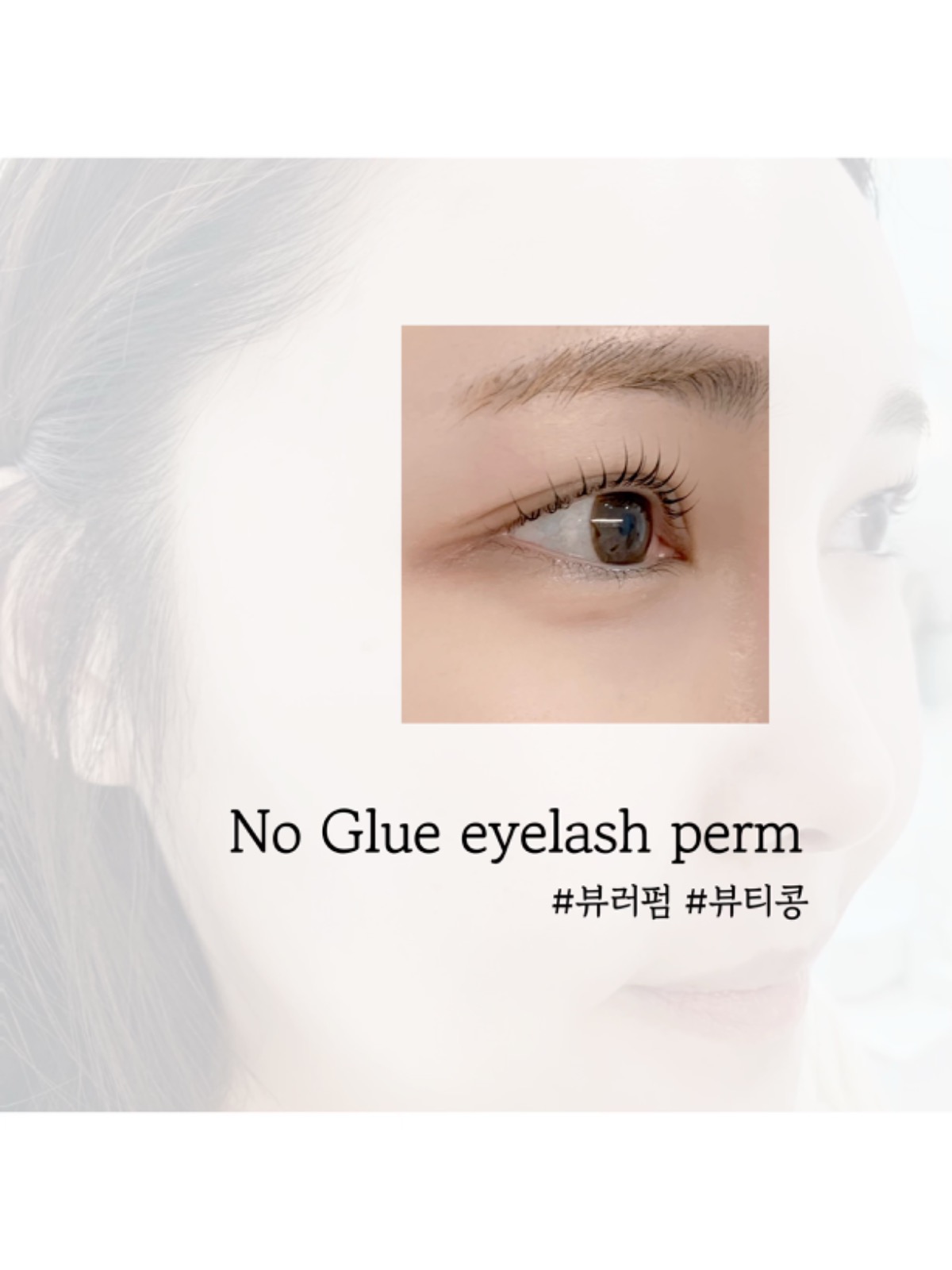뷰티콩 picture 6