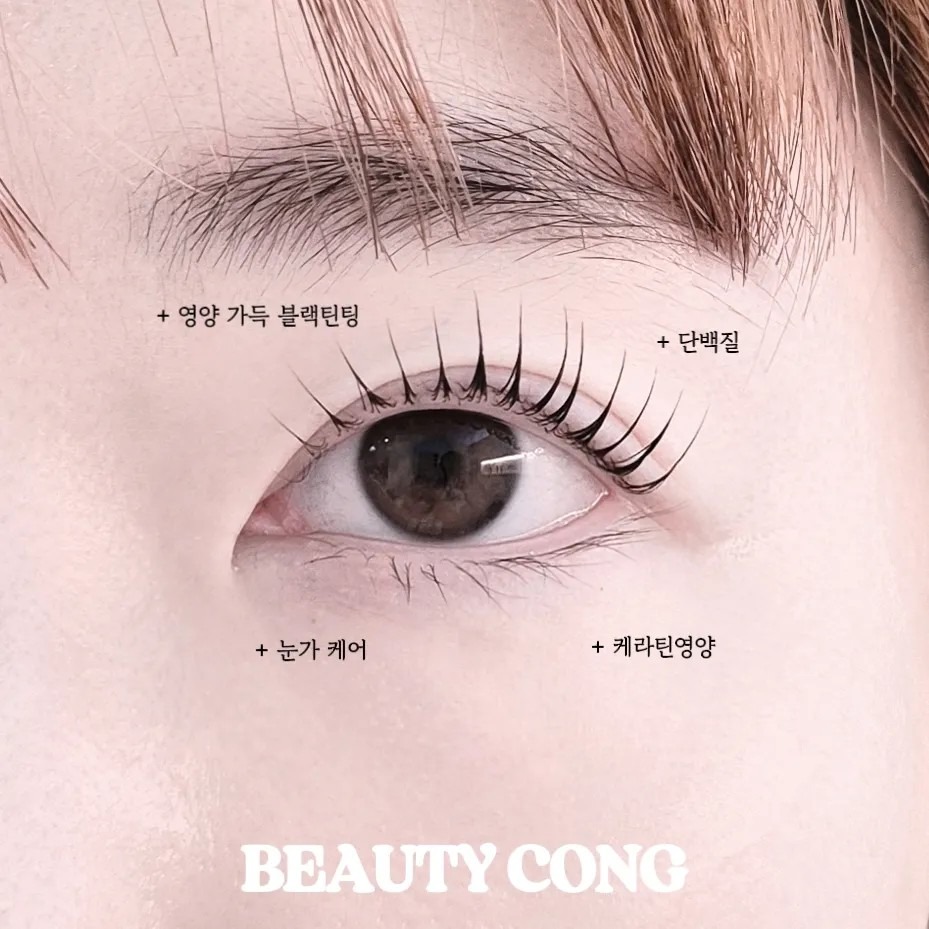 뷰티콩 picture 1
