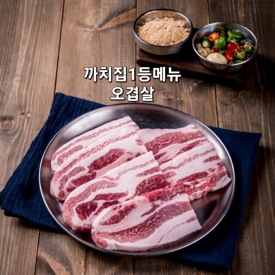 까치생숯불구이 송도점 picture 6