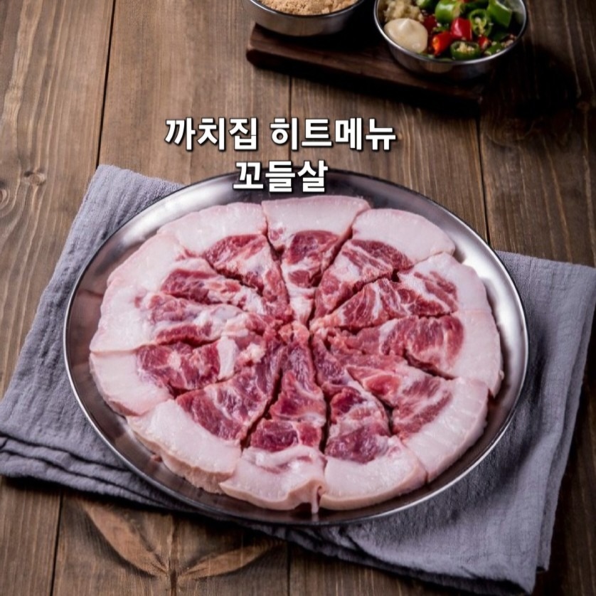 까치생숯불구이 송도점 picture 5