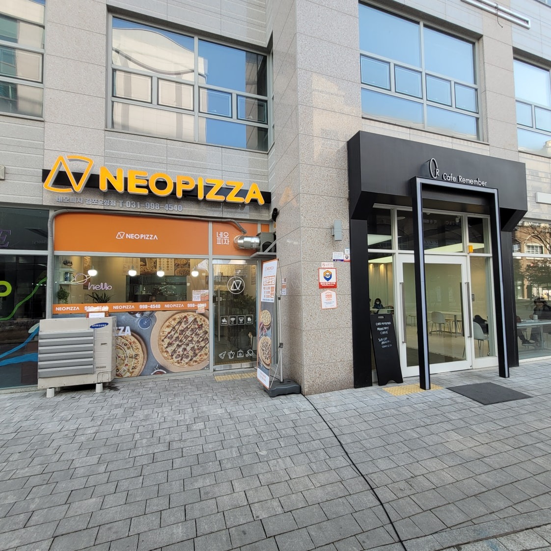네오피자 김포운양점 picture 1