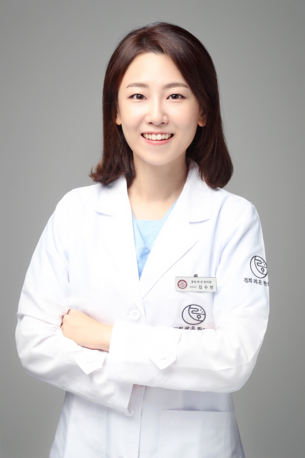 경희려온한의원 picture 2
