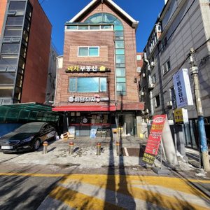 리치공인중개사사무소