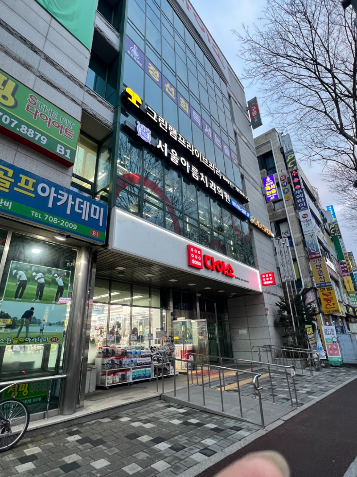 정선희독서논술학원 picture 0