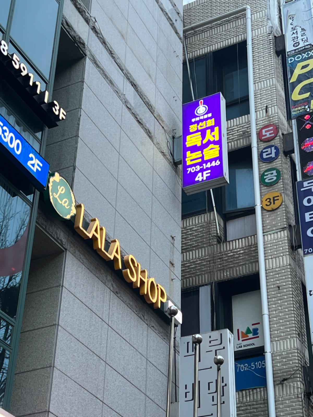 정선희독서논술학원 picture 1