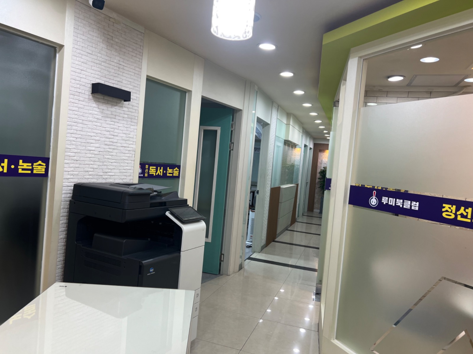 정선희독서논술학원 picture 3