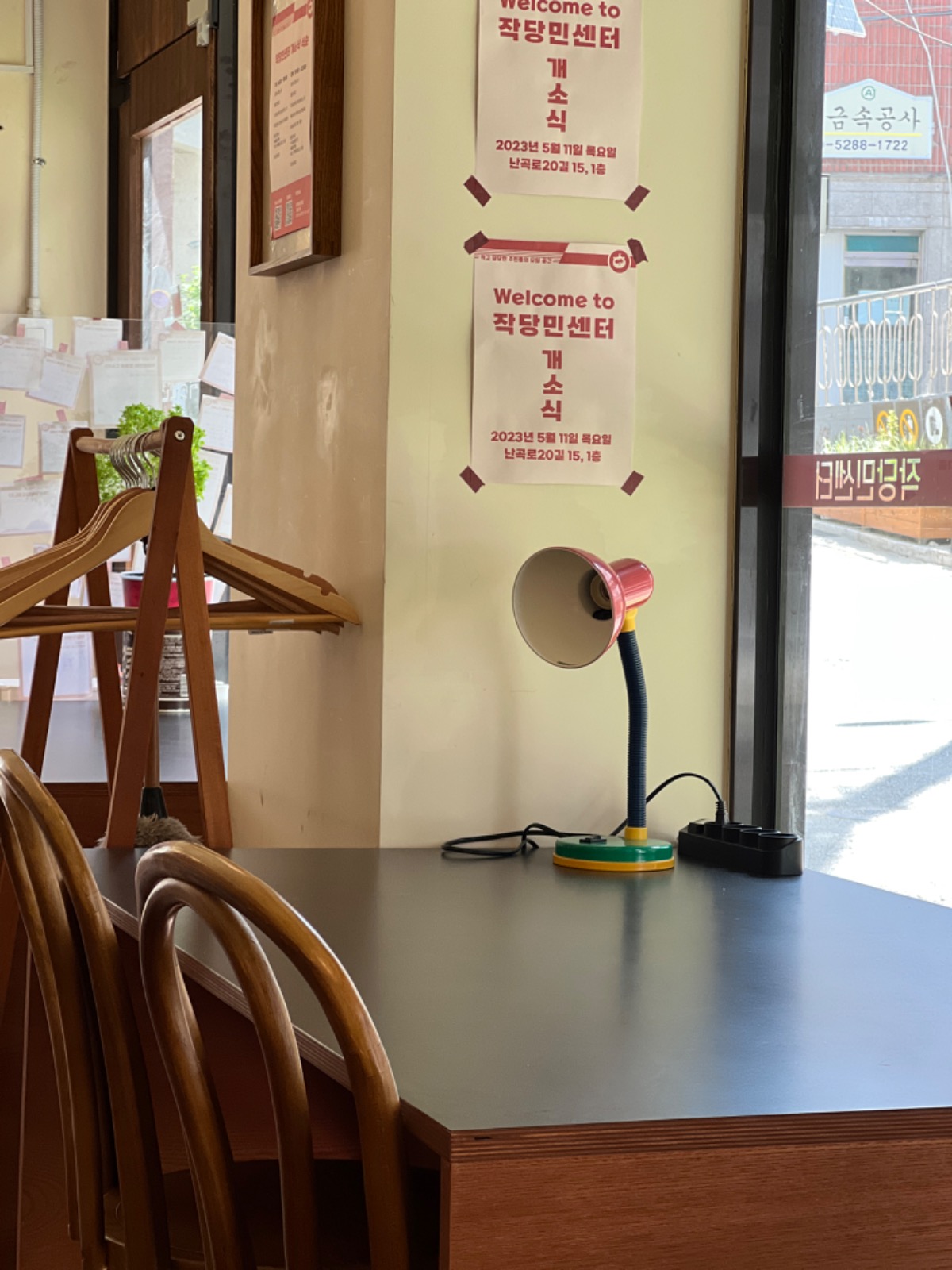 작당민센터 picture 6