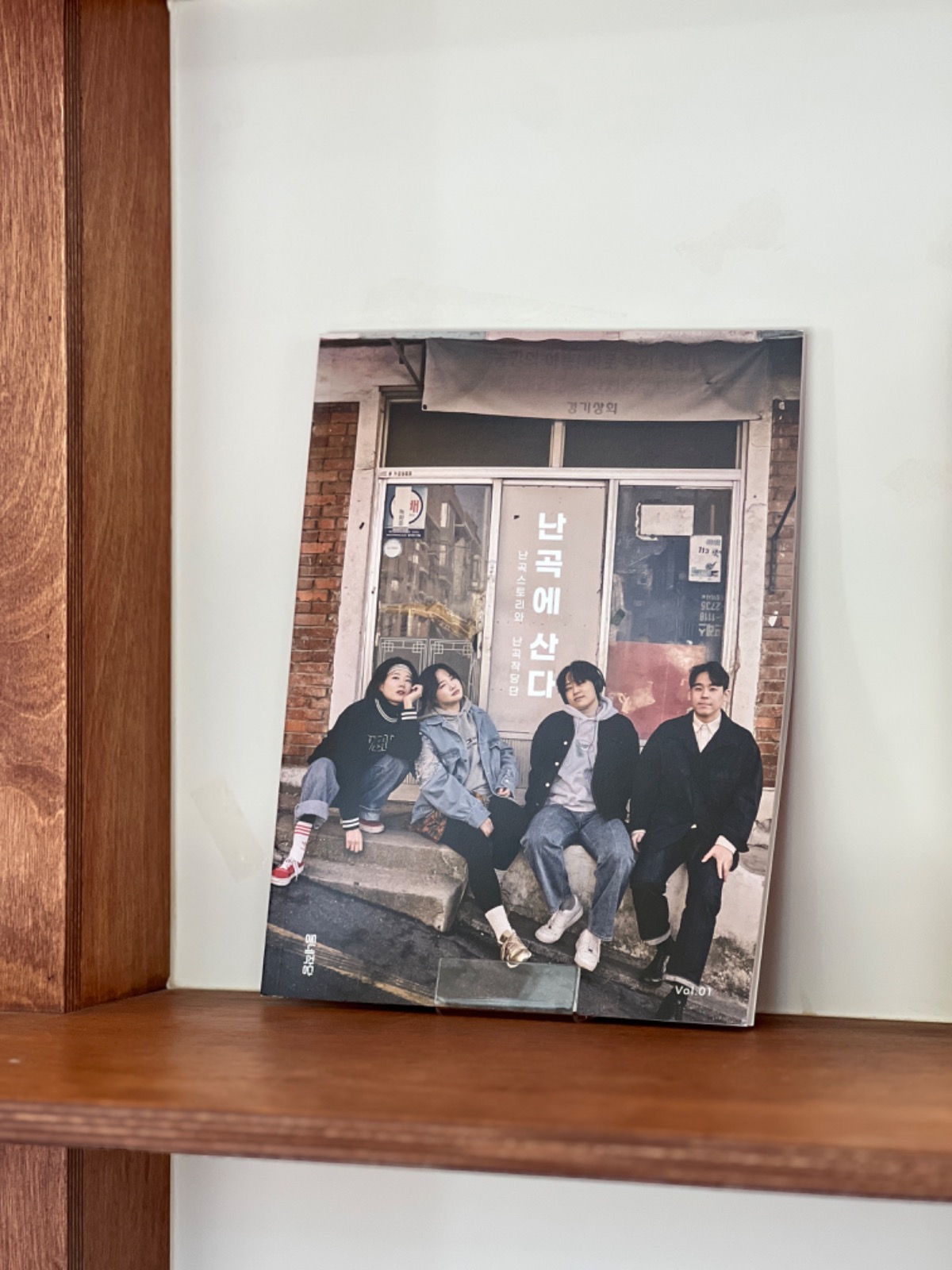 작당민센터 picture 9