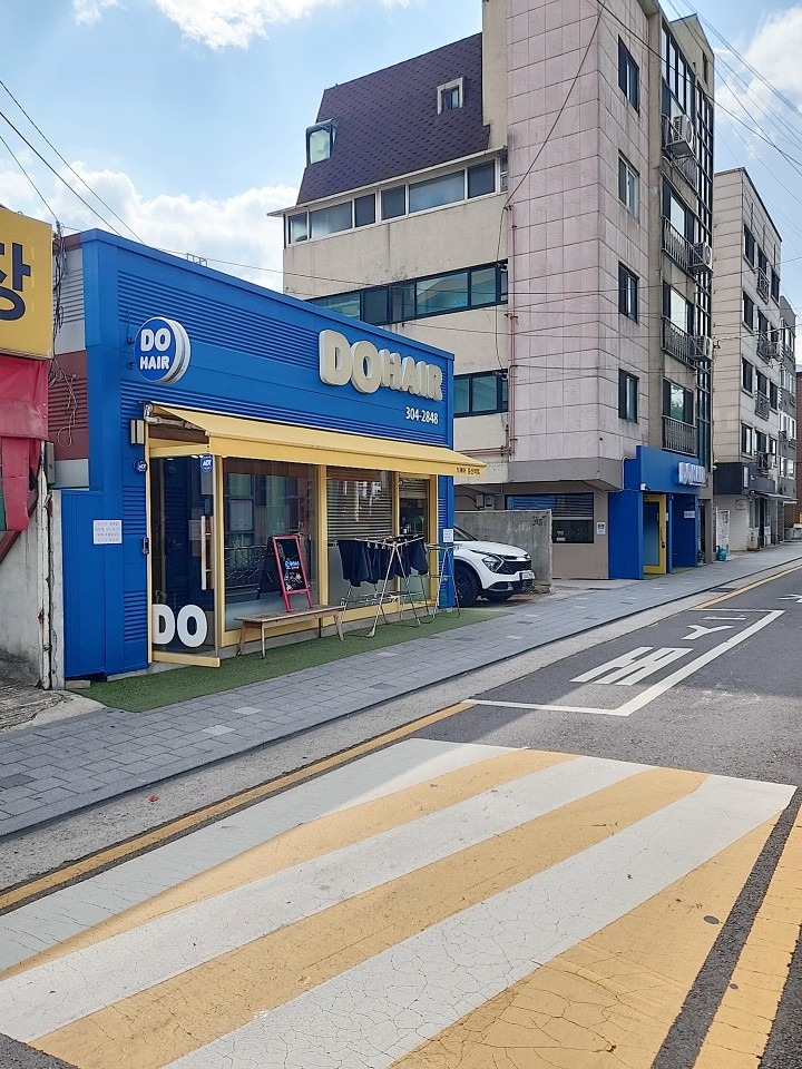 도헤어 1호점 증산역점 picture 1