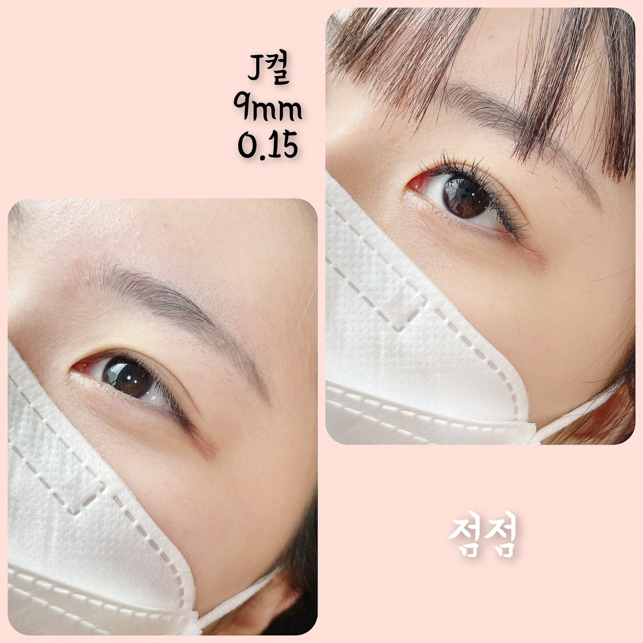 점점