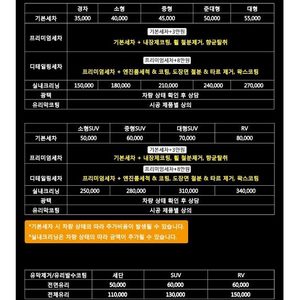 MK디테일링