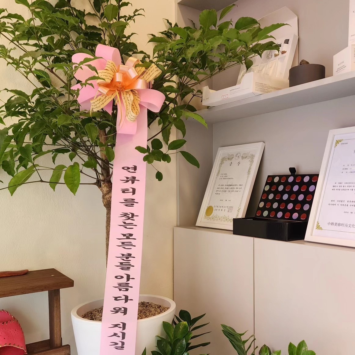 연뷰티 picture 3