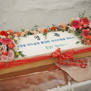 미홍본점