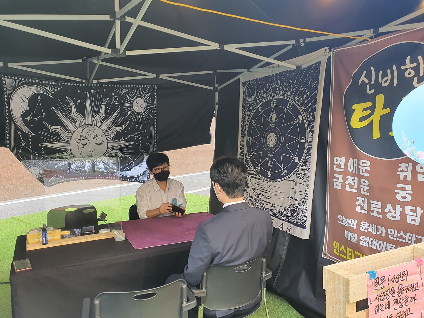 사주 타로 상담 여온 picture 3