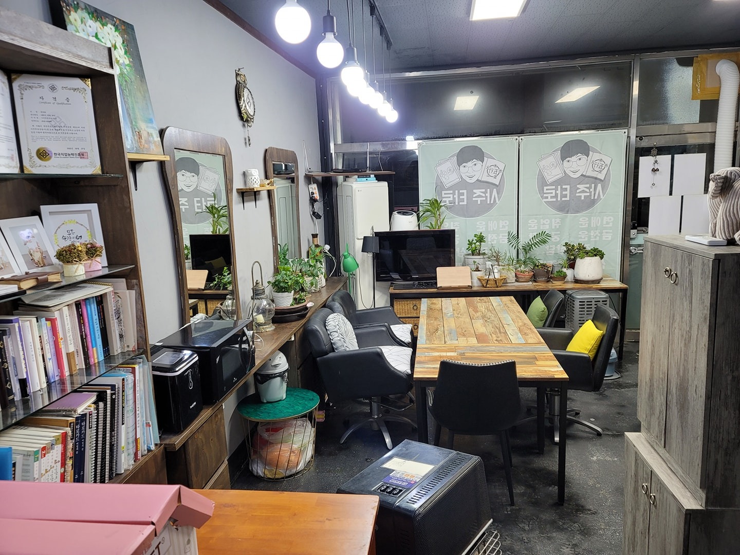 사주 타로 상담 여온 picture 8