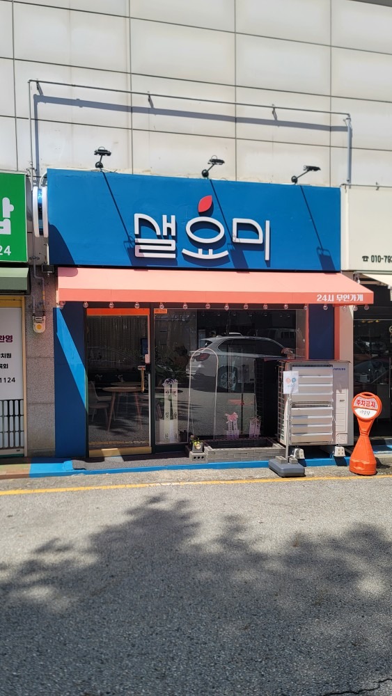 샐요미 picture 0