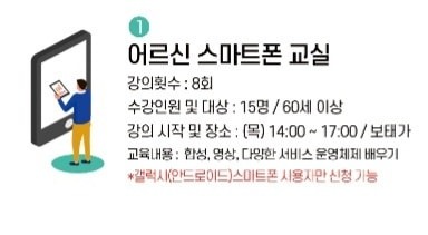 진해충무지구도시재생센터 picture 1
