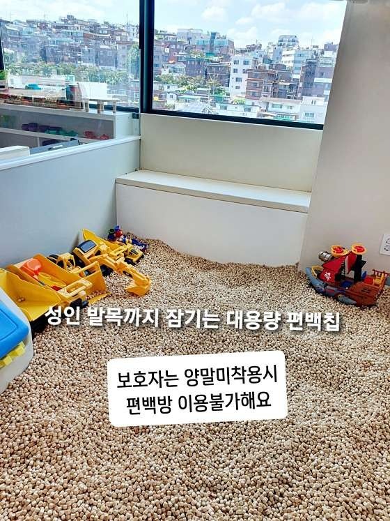 점프노리키즈카페 picture 9