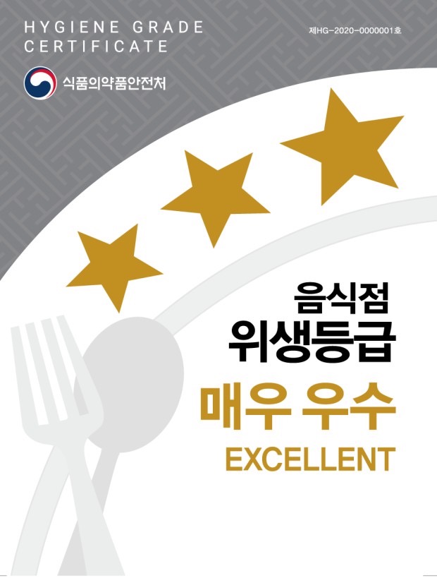 베어물다 picture 7