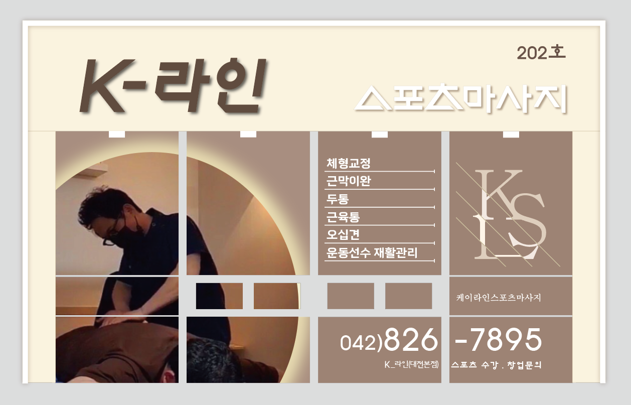 케이라인스포츠 picture 0