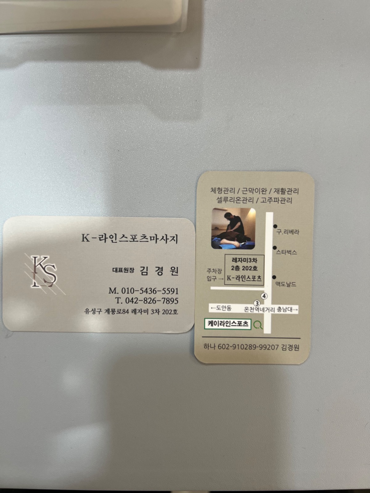 케이라인스포츠 picture 3