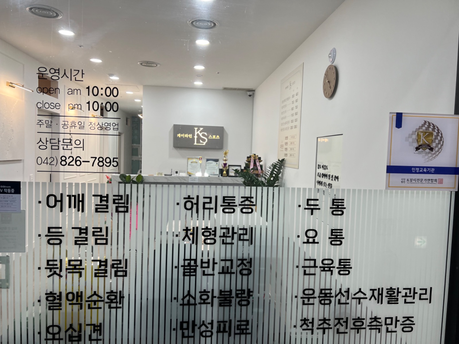 케이라인스포츠 picture 5