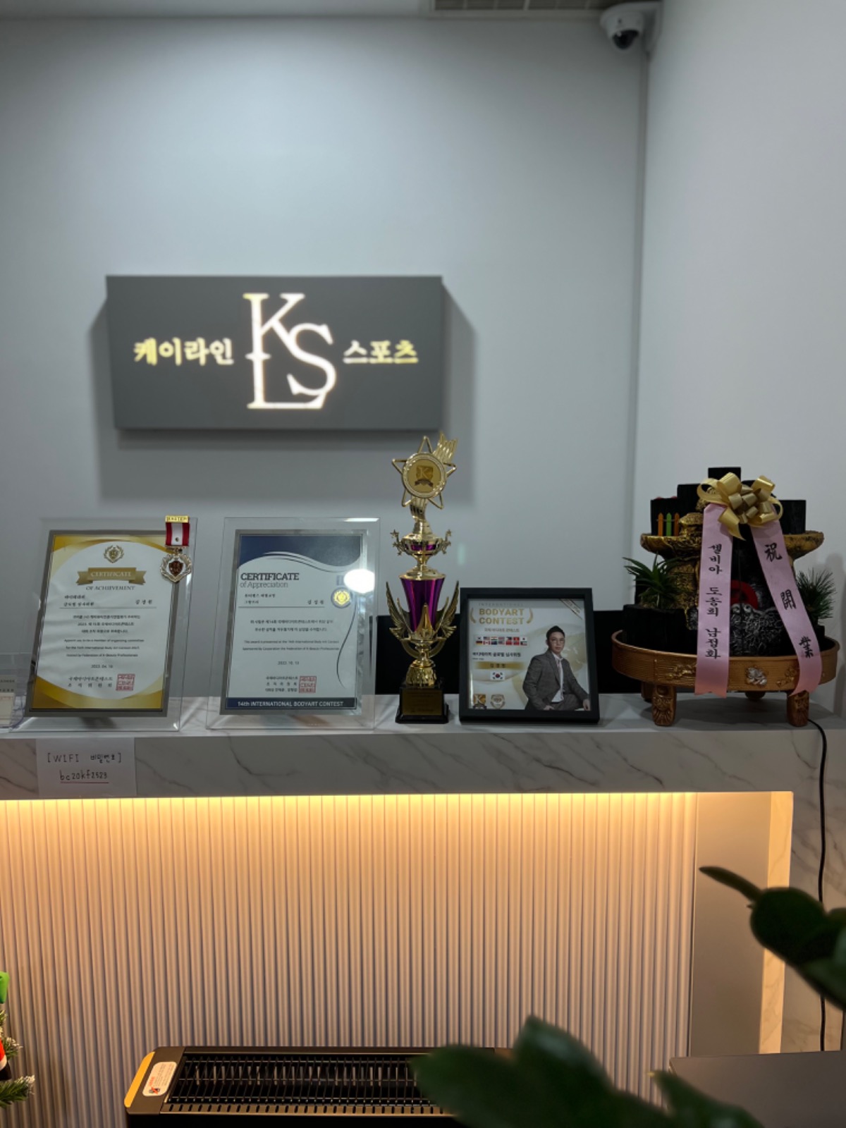 케이라인스포츠 picture 8