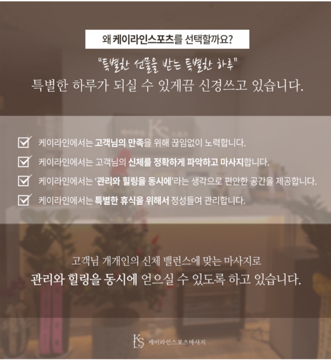 케이라인스포츠 picture 9
