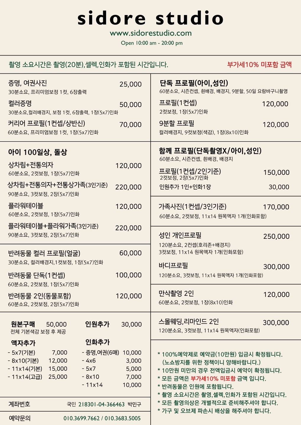 시도레스튜디오 picture 1