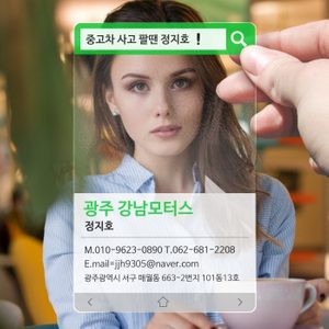 강남모터스