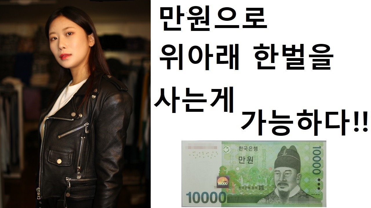 덤핑창고 picture 0