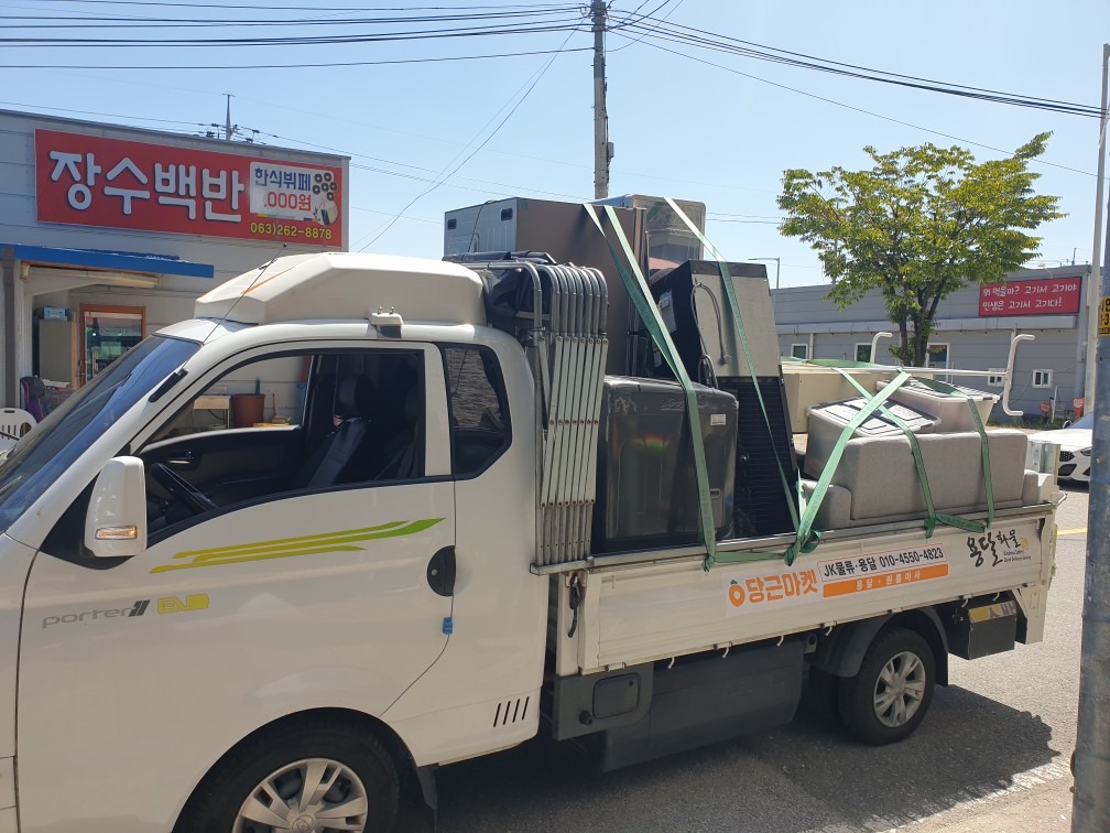 Jk물류용달 picture 0