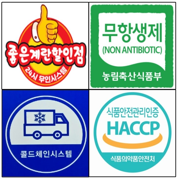 좋은계란할인점 picture 0