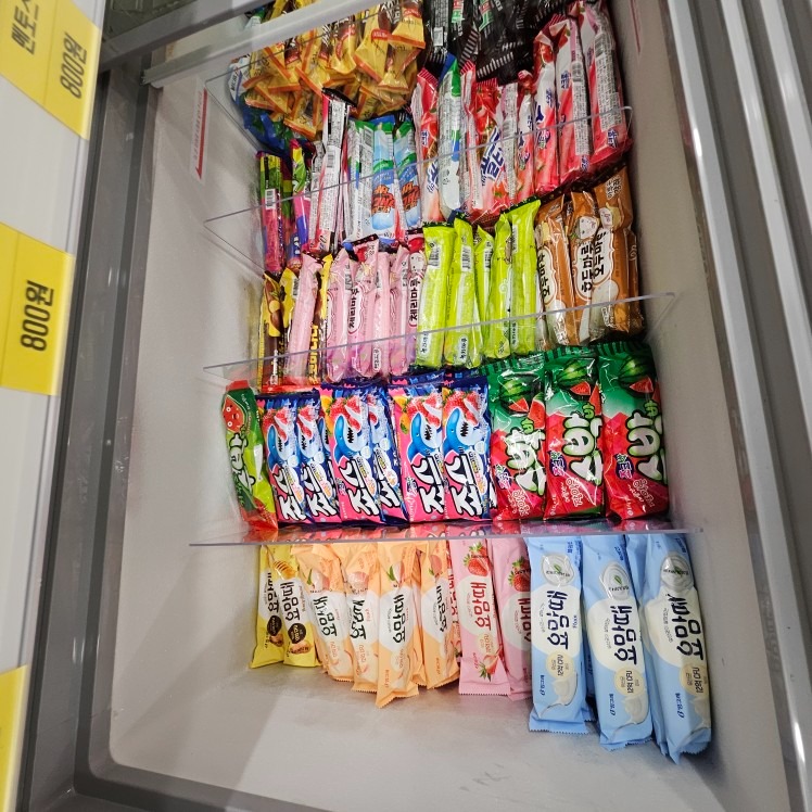 남극탐험아이스크림 picture 7