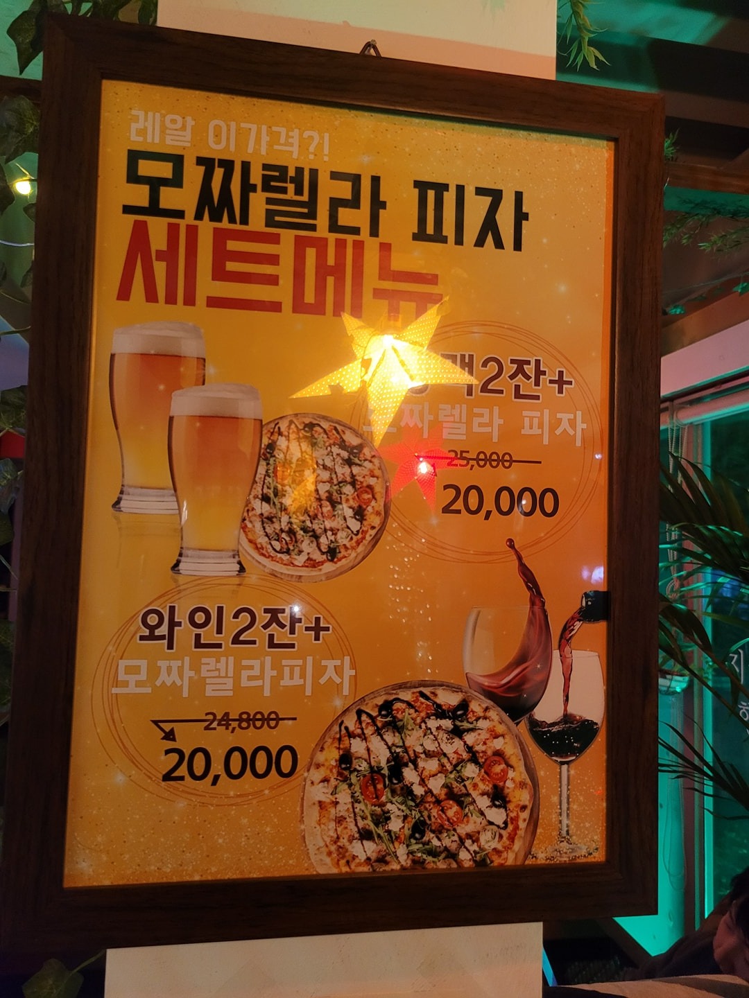 비어갤러리 picture 4