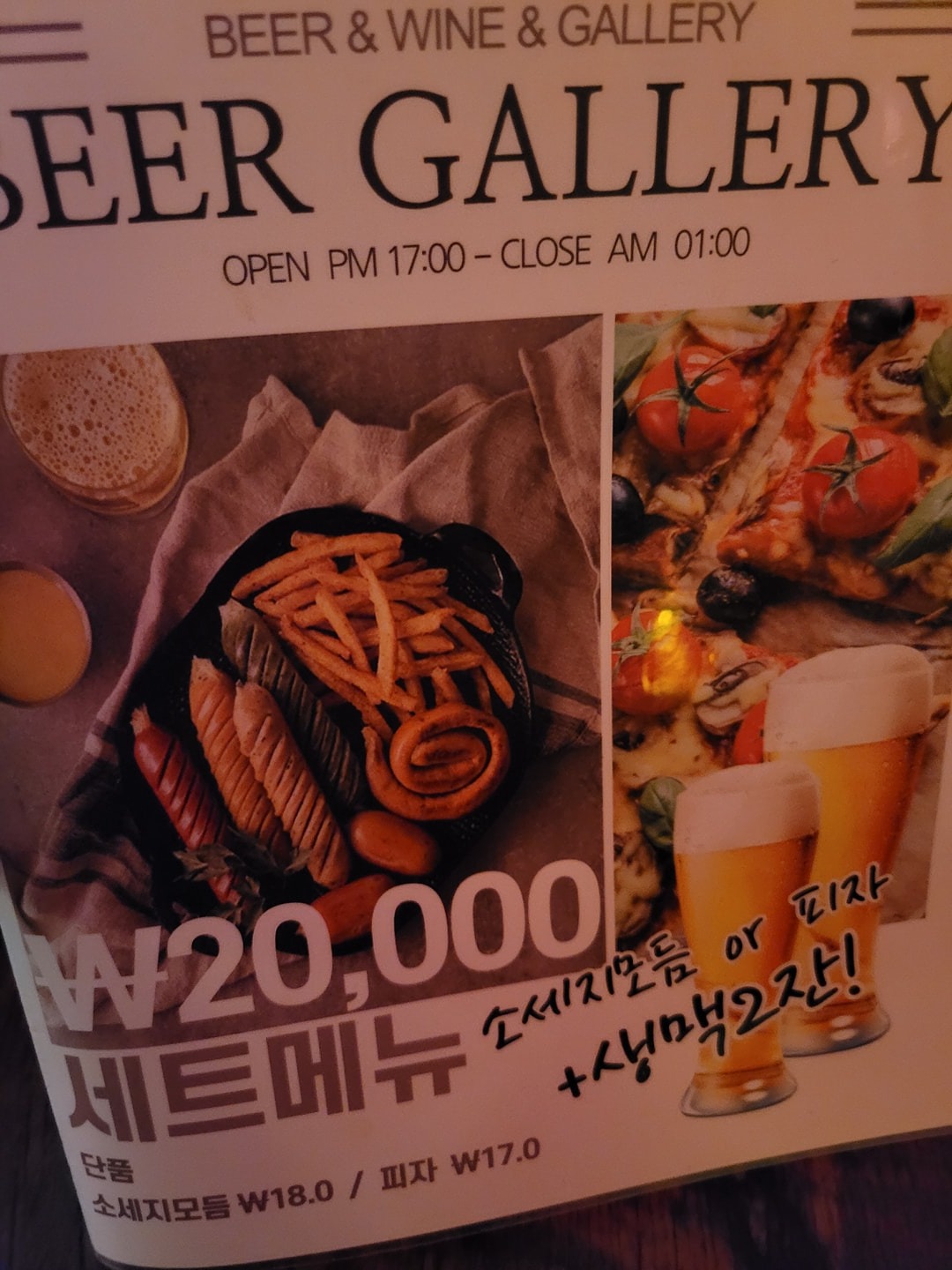 비어갤러리 picture 5