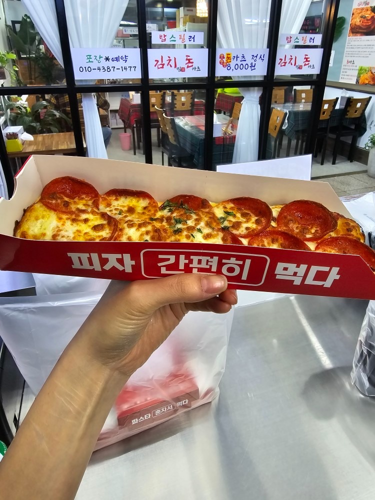 피자먹다 보라매점 picture 0
