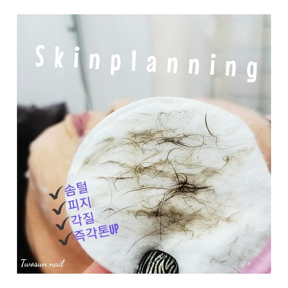 투선헤어&네일