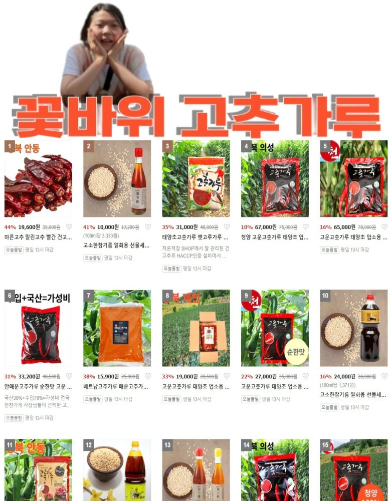 이지마켓 picture 0