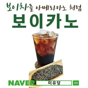미유당